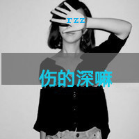 Drake x VINNIE - Both x We Party Right (RAFAEL Edit) 6A 