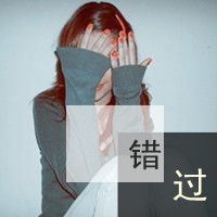 Thuong & Em Hua The Nao - MK Remix